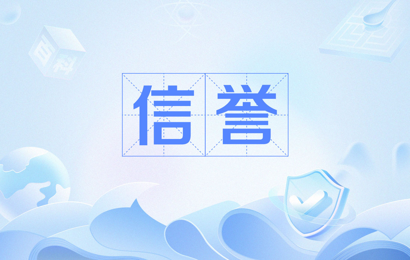 正版星力十代